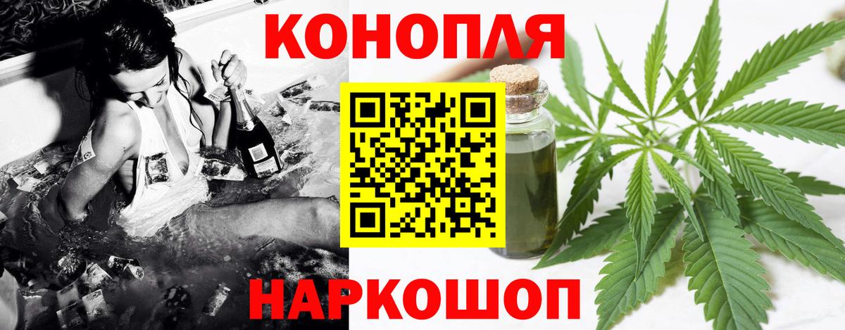 Конопля сатива  Бошки Шишки AK-47  Канабис марихуана  Лангепас  Вход с VPN  Конопля марихуана 