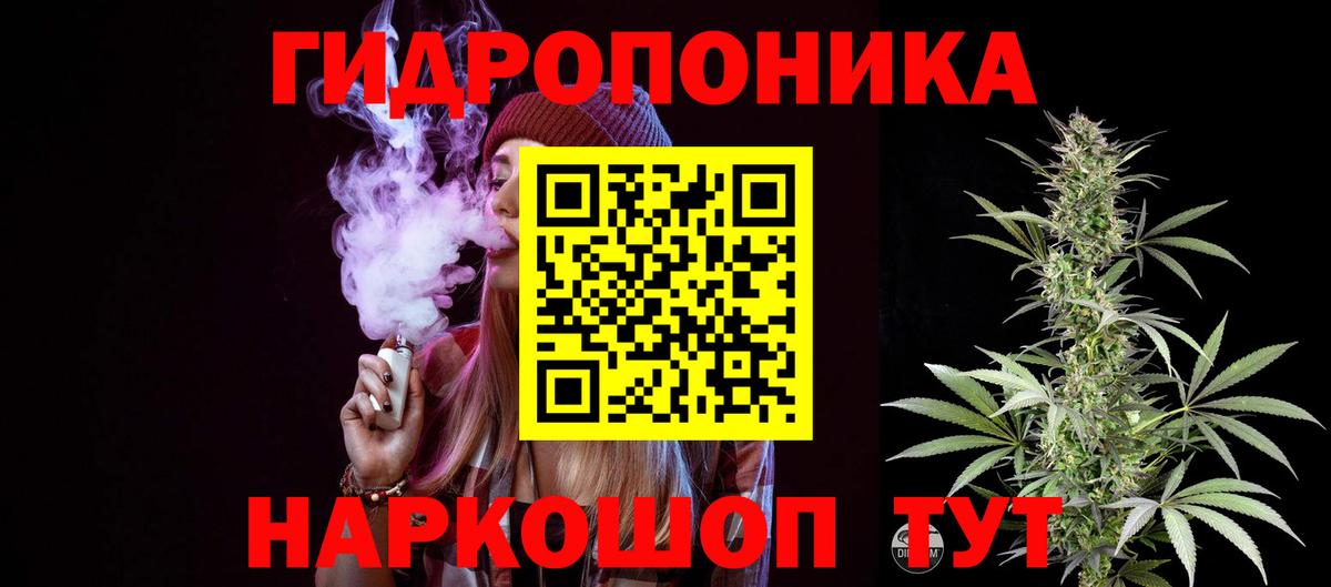ГАШ Лангепас