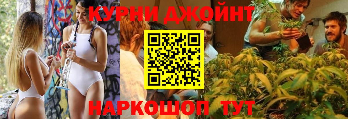 Бошки марихуана семена Лангепас